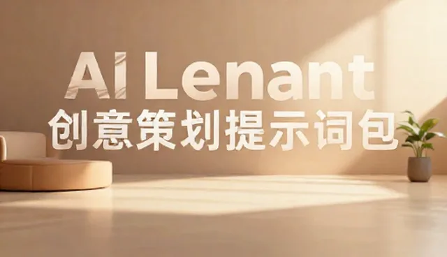 AI提示词英文使用中有哪些常见误区?