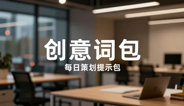 关键词组合检索服务:澄清常见误区与应用场景分析