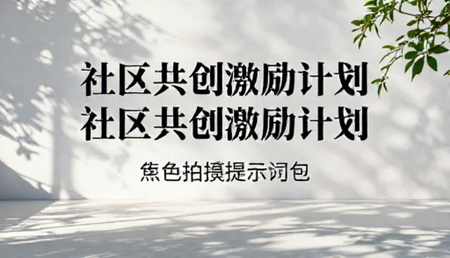 ai提示词交易怎么导出？如何高效处理？