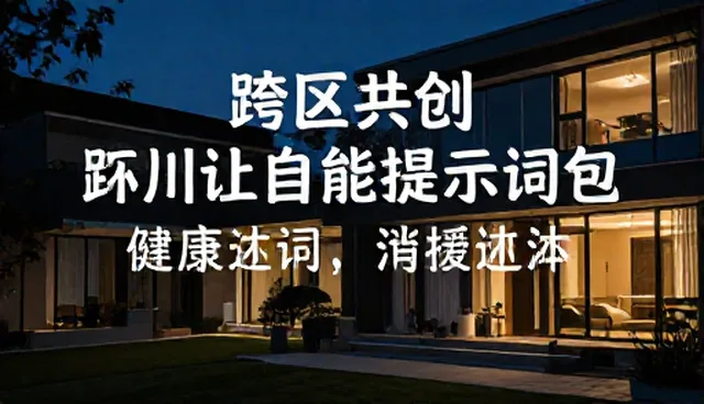 提示词Excel使用中的常见误区与正确理解