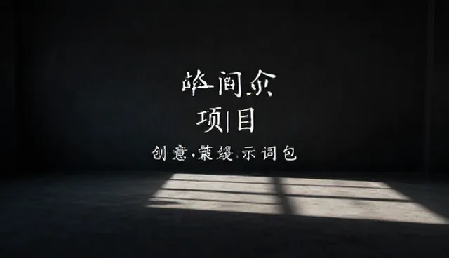 AI Agent提示词影响结果的具体因素分析