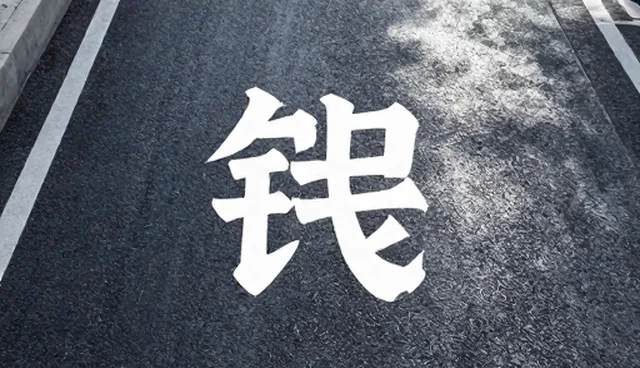 prompt交易怎么写:从使用场景出发的常见误区