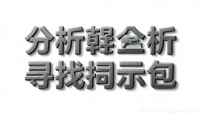 通义万相提示词:澄清理解偏差与选型建议
