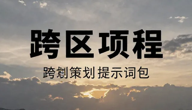 技术支持人员选型建议:如何应对技术挑战