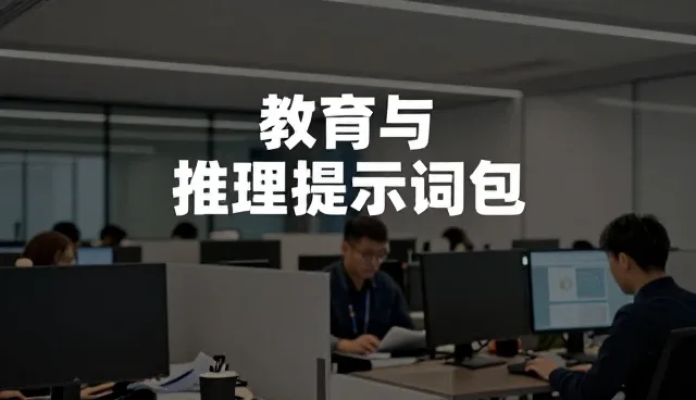 营销文案提示词:两种做法的对比与实际取舍